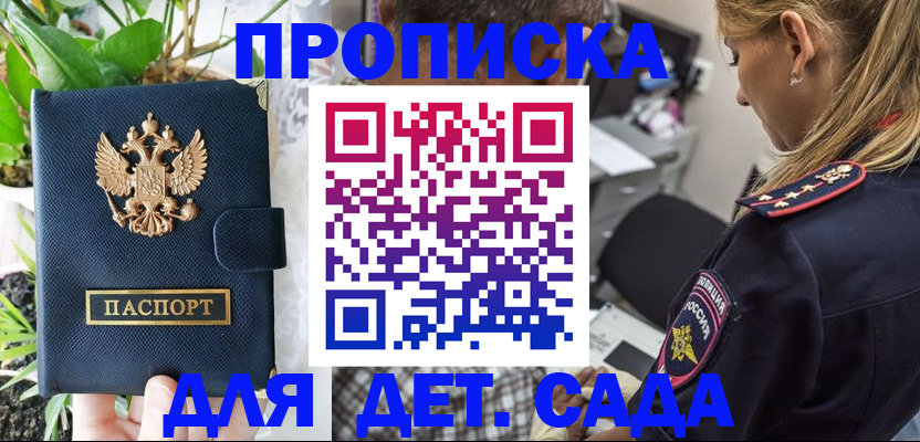 форма 3 в Миассе