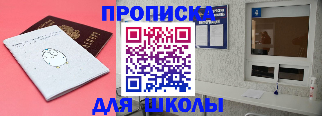 форма 3 в Миассе